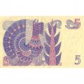Швеция 5 крон 1981 год - Король Густав I. Стилизованные глухарь и ель - VF+