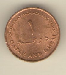 Кувейт 1 филс 1977 год