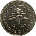 Ливан 50 пиастров 1978 год