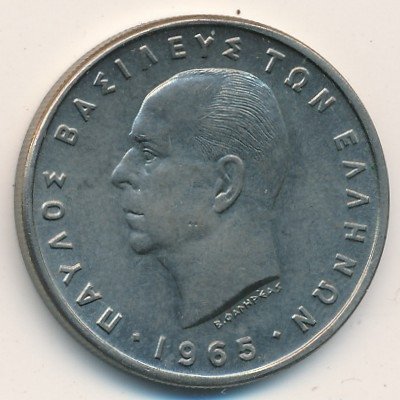 Греция 5 драхм 1965 год