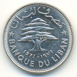 Монета Ливан 50 пиастров 1971 год - Ливанский кедр