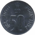 Индия 50 пайс 2002 год (Ноида)