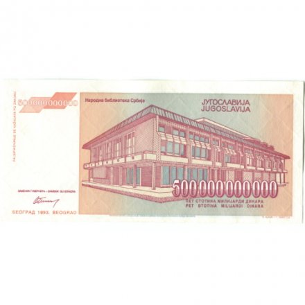 Югославия 500000000000 (500 миллиардов) динаров 1993 год - Йован Йованович. Национальная библиотека - UNC