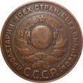 СССР 5 копеек 1924 год - VF