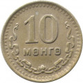Монголия 10 мунгу 1945 год - Герб