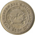 Монголия 10 мунгу 1945 год - Герб