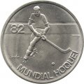 Португалия 5 эскудо 1982 год - Чемпионат мира по хоккею на роликах