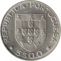 Португалия 5 эскудо 1982 год - Чемпионат мира по хоккею на роликах