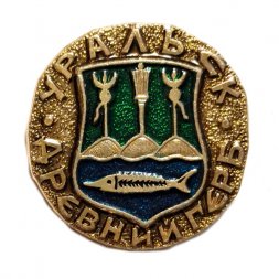 Значок Уральск. Герб. Серия "Древний герб"