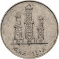 ОАЭ 50 филсов 1988 года - Нефтяные вышки