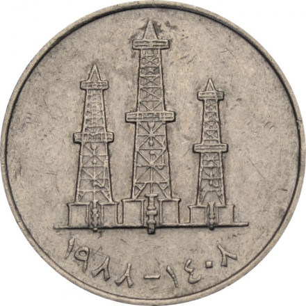ОАЭ 50 филсов 1988 года - Нефтяные вышки