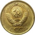 СССР 1 копейка 1974 год - UNC