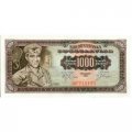 Югославия 1000 динаров 1963 год - Сталевар. Фабрика UNC