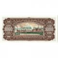 Югославия 1000 динаров 1963 год - Сталевар. Фабрика UNC