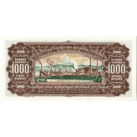 Югославия 1000 динаров 1963 год - Сталевар. Фабрика UNC