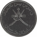Оман 50 байз 2008 год