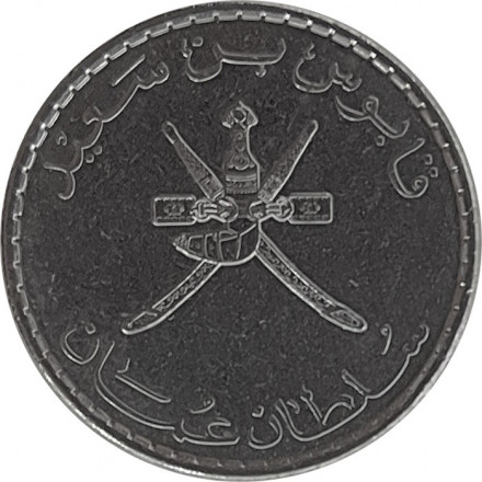 Оман 50 байз 2008 год