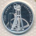 ФРГ 10 марок 1997 год - 100 лет дизельному двигателю (D)