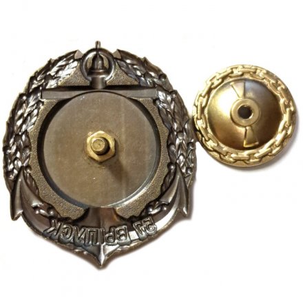 Знак Нахимовское военно-морское училище. 57 выпуск. 2005-2025