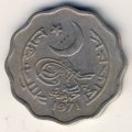 Пакистан 10 пайс 1971 год