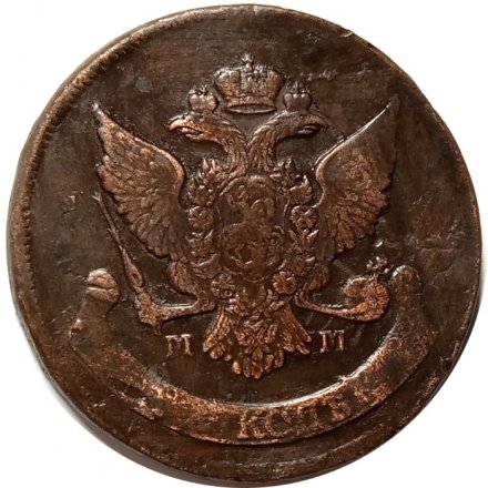5 копеек 1788 год ММ Екатерина II (1762 - 1796) - перечекан - VF+
