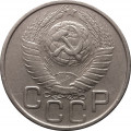 СССР 20 копеек 1949 год - VF