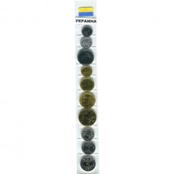 Набор из 10 монет Украина 1992-2019 год