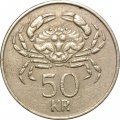 Исландия 50 крон 1992 год - Краб