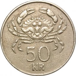 Исландия 50 крон 1992 год - Краб