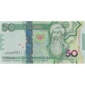 Туркменистан 50 манат 2014 год - портрет Горкут Ата. Здание меджлиса Туркмении