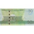 Туркменистан 50 манат 2014 год - портрет Горкут Ата. Здание меджлиса Туркмении