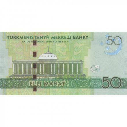 Туркменистан 50 манат 2014 год - портрет Горкут Ата. Здание меджлиса Туркмении