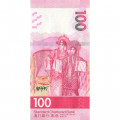 Гонконг 100 долларов 2020 год - Standart Chartered Bank - UNC