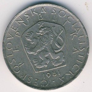 Чехословакия 5 крон 1981 год