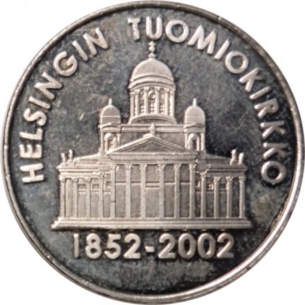 Жетон Финляндия. Helsingin Tuomiokirkko. 1852-2002. 150 лет церкви Туомио
