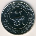 Сингапур 10 долларов 1992 год