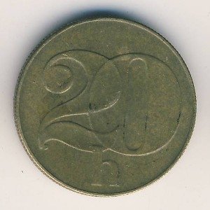 ЧСФР 20 гелеров 1991 год