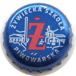 Пивная пробка Польша - Z. Zywiecka Szkola Piwowarska
