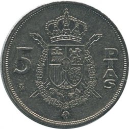 Испания 5 песет 1982 год