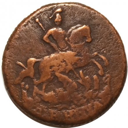 Денга 1758 год Елизавета Петровна (1741 - 1762) - VF