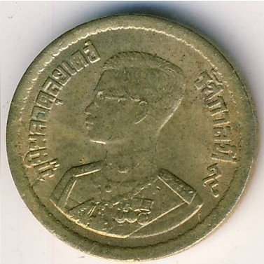 Таиланд 5 сатанг 1957 год