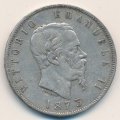 Италия 5 лир 1873 год