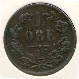 Швеция 1 эре 1873 год