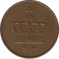 Норвегия 50 эре 1997 год