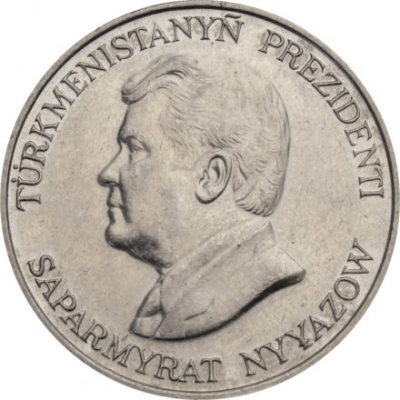 Туркменистан 50 тенге 1993 год - Сапармурат Ниязов