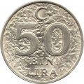 Турция 50000 лир 1996 год - ФАО. Продовольственная программа
