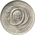 Турция 50000 лир 1996 год - ФАО. Продовольственная программа