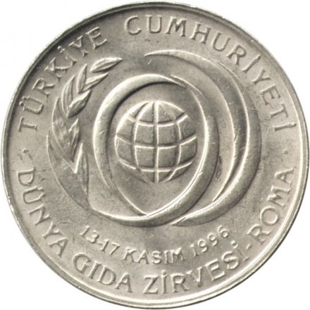 Турция 50000 лир 1996 год - ФАО. Продовольственная программа