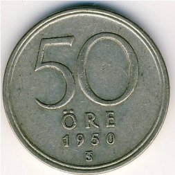 Швеция 50 эре 1950 год