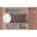 Таджикистан 1 дирам 1999 год - Здание Театра оперы и балета. Горный пейзаж UNC